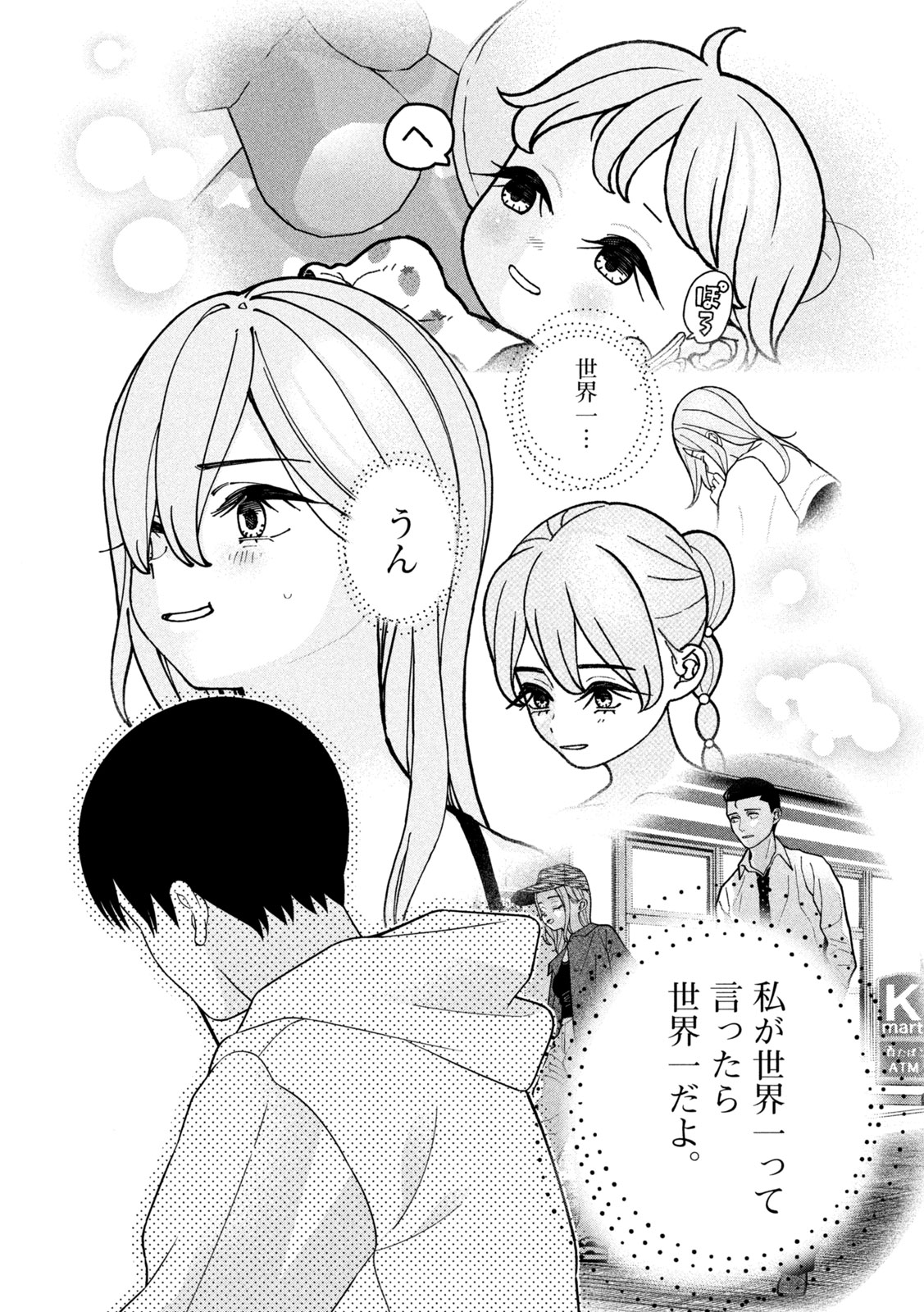 MY SISTER KNOWS Chap 89 - Pic 10