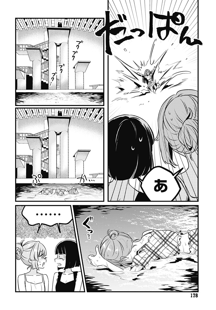 LOVE LIVE! FLOWERS* - HASUNOSORA JOGAKUIN SCHOOL IDOL CLUB Chap 31 - Pic 11