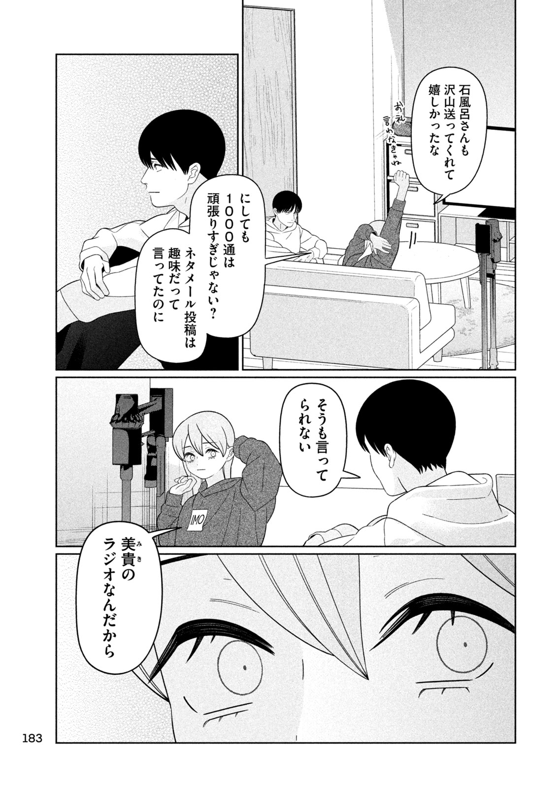MY SISTER KNOWS Chap 89 - Pic 21