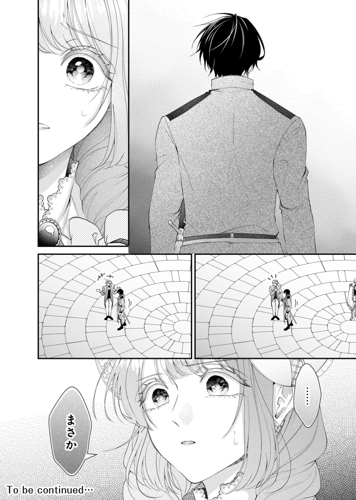 TEKIKOKU NO KOUSHAKU-SAMA NI AISARESUGITE ANSATSU DEKIMASEN! Chap 8 - Pic 18