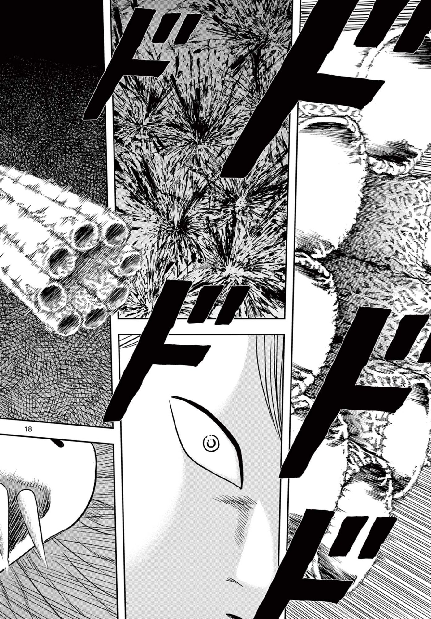 AKINA-CHAN KIMIGAKARU Chap 31.1 - Pic 18