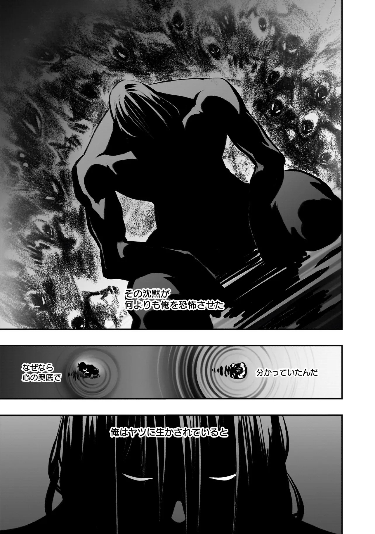 KUNG FU KUNG FOOL Chap 5 - Pic 19