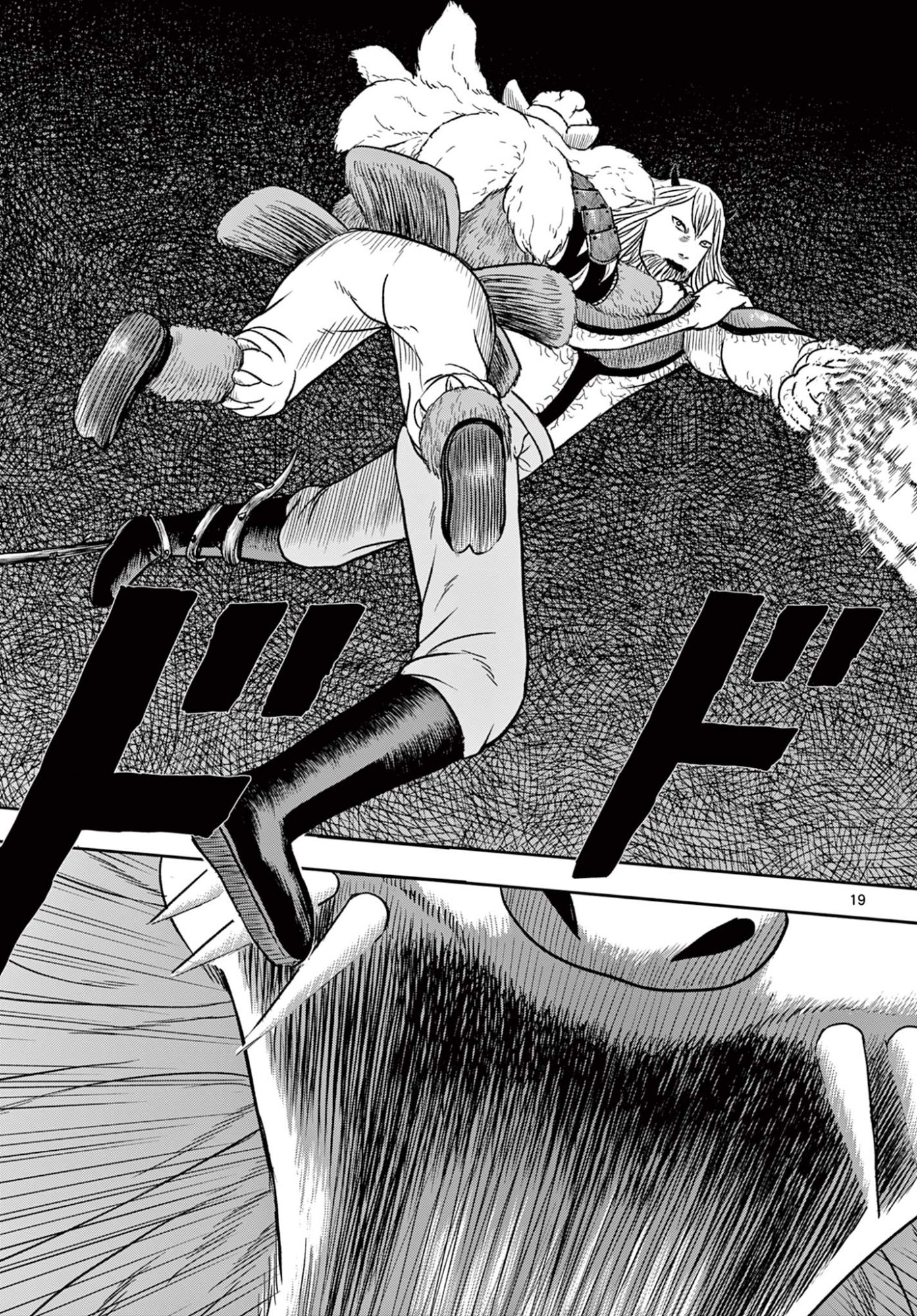 AKINA-CHAN KIMIGAKARU Chap 31.1 - Pic 19