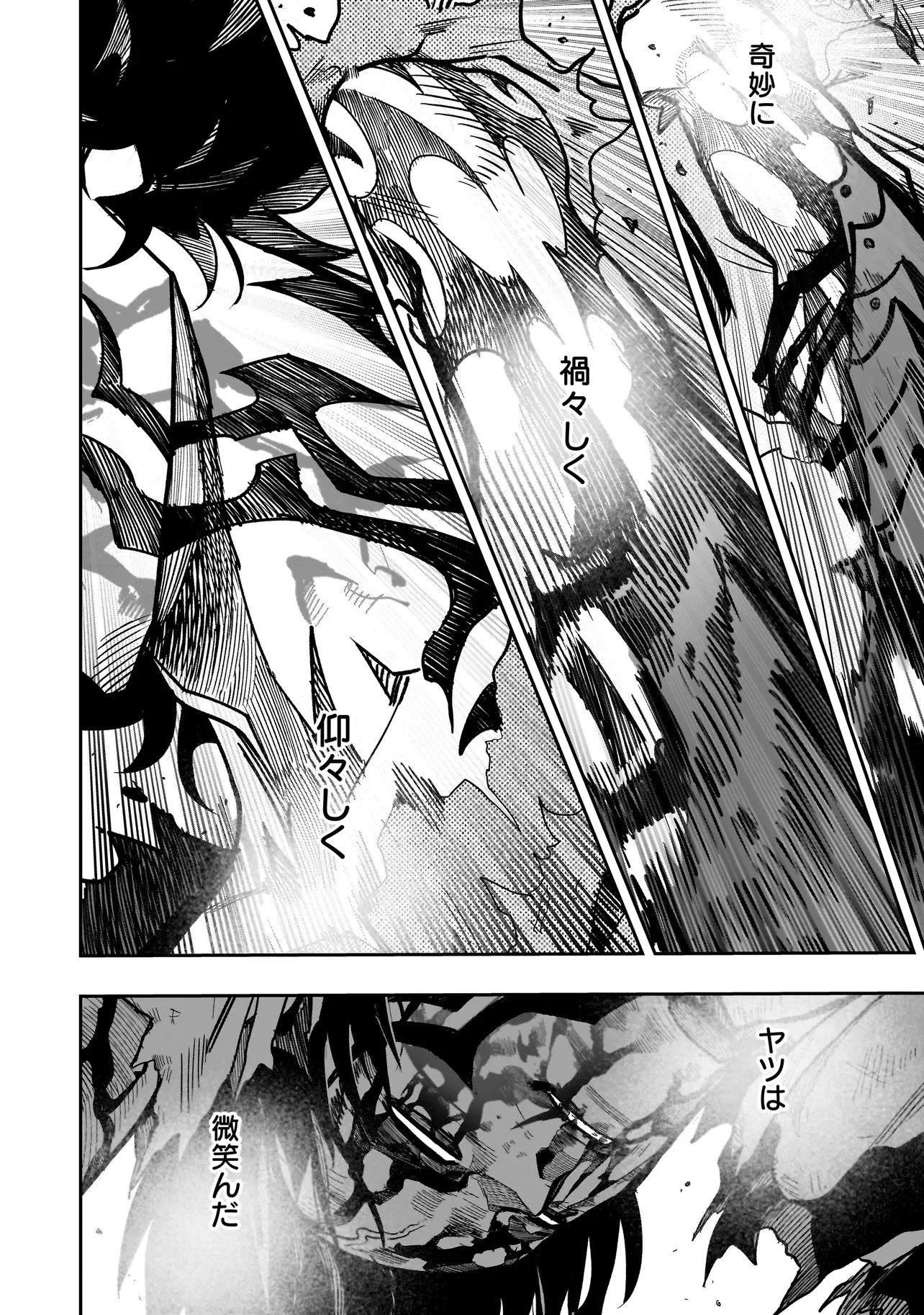 KUNG FU KUNG FOOL Chap 5 - Pic 20