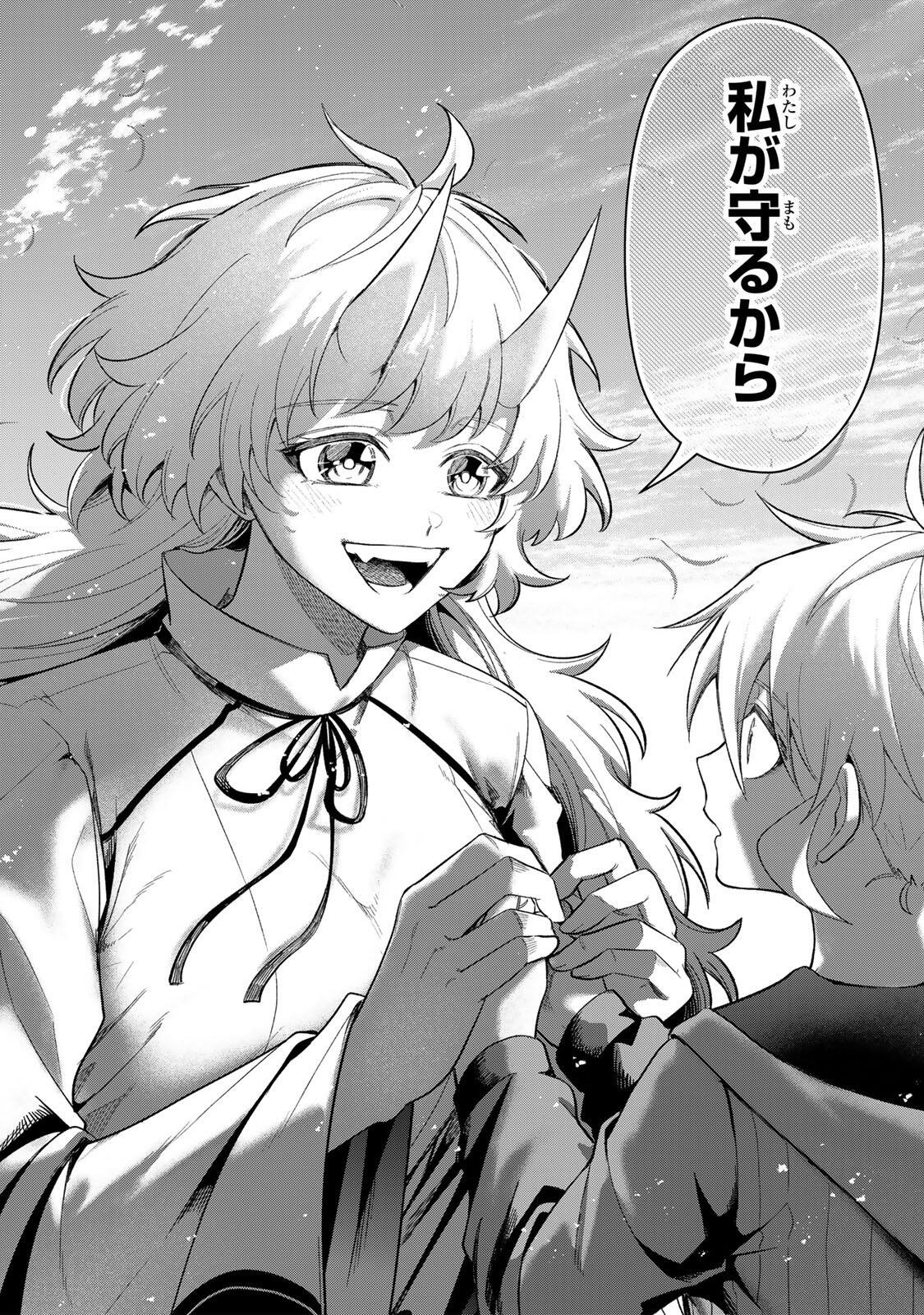 ROBRAVE Chap 24 - Pic 22