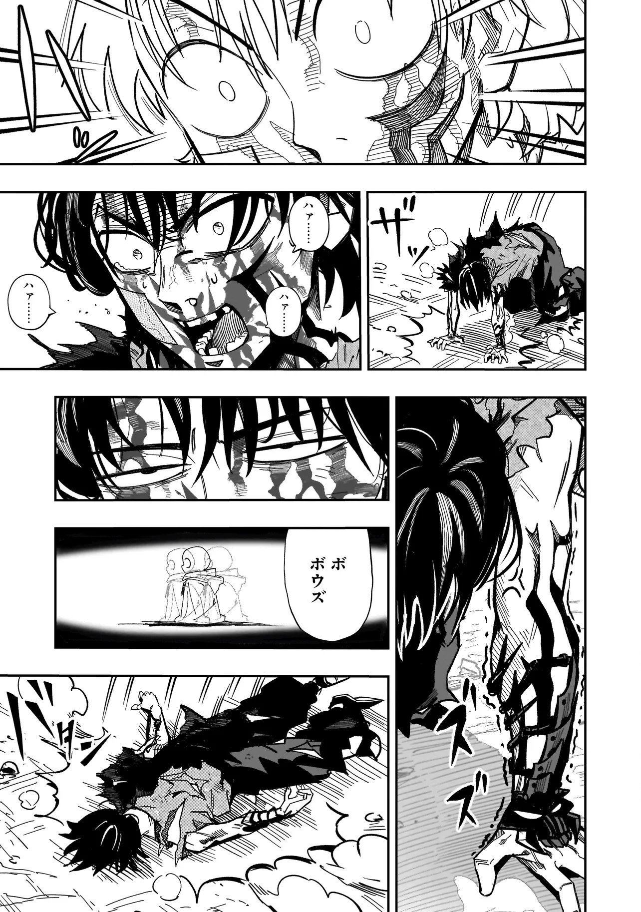 KUNG FU KUNG FOOL Chap 5 - Pic 25