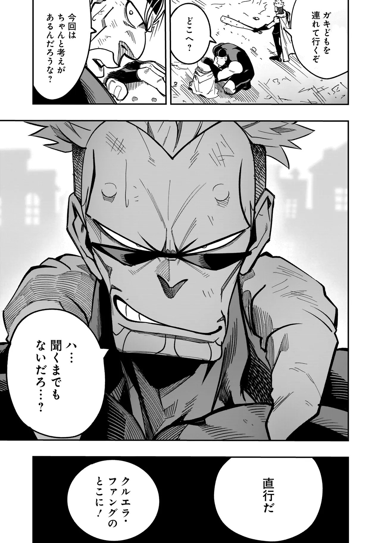 KUNG FU KUNG FOOL Chap 5 - Pic 27