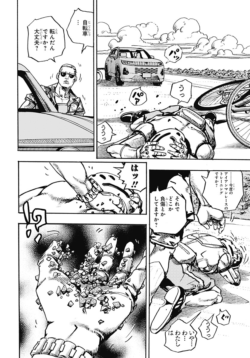 JOJO NO KIMYOU NA BOUKEN PART 9: THE JOJOLANDS Chap 40 - Pic 4