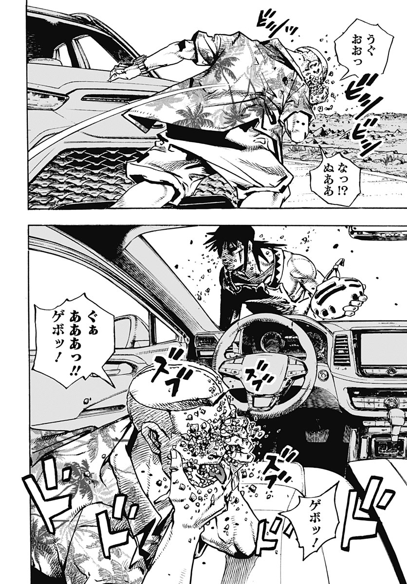 JOJO NO KIMYOU NA BOUKEN PART 9: THE JOJOLANDS Chap 40 - Pic 6