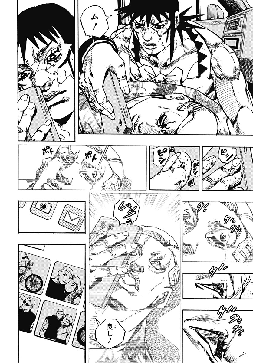 JOJO NO KIMYOU NA BOUKEN PART 9: THE JOJOLANDS Chap 40 - Pic 8
