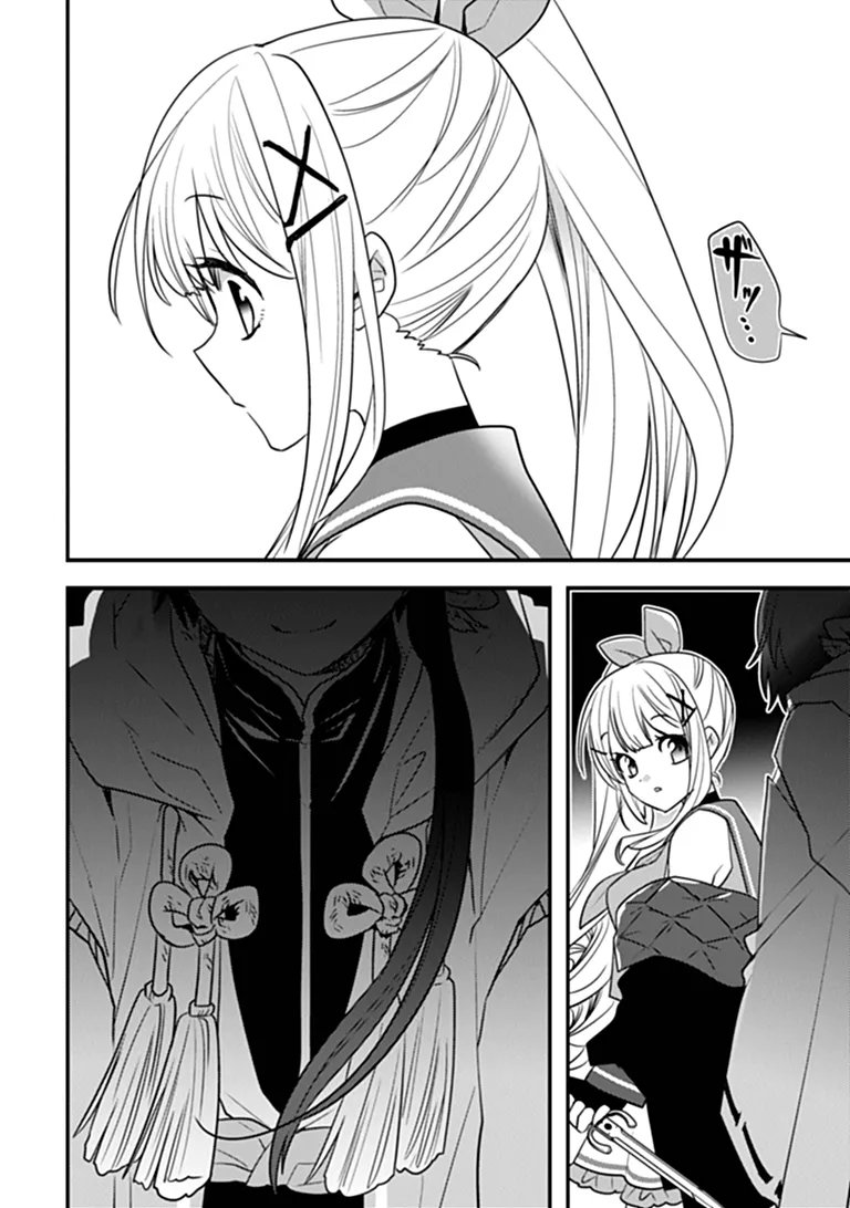 DUNGEON HAISHINSHA WO SUKUTTE DAI BAZURI SHITA TENSEI INYOUSHI, UKKARI CHOUKYUU JUBUTSU WO HAISHIN SHITARA DENSETSU NI NATTA Chap 16 - Pic 30