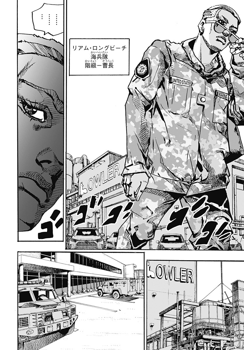 JOJO NO KIMYOU NA BOUKEN PART 9: THE JOJOLANDS Chap 40 - Pic 12