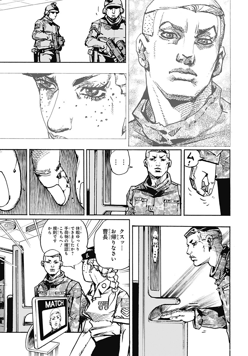 JOJO NO KIMYOU NA BOUKEN PART 9: THE JOJOLANDS Chap 40 - Pic 17