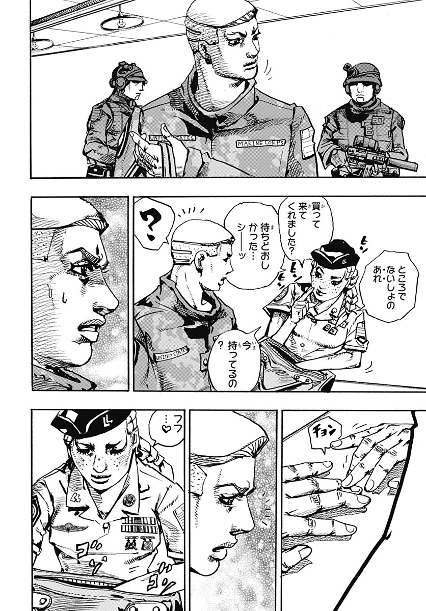 JOJO NO KIMYOU NA BOUKEN PART 9: THE JOJOLANDS Chap 40 - Pic 18