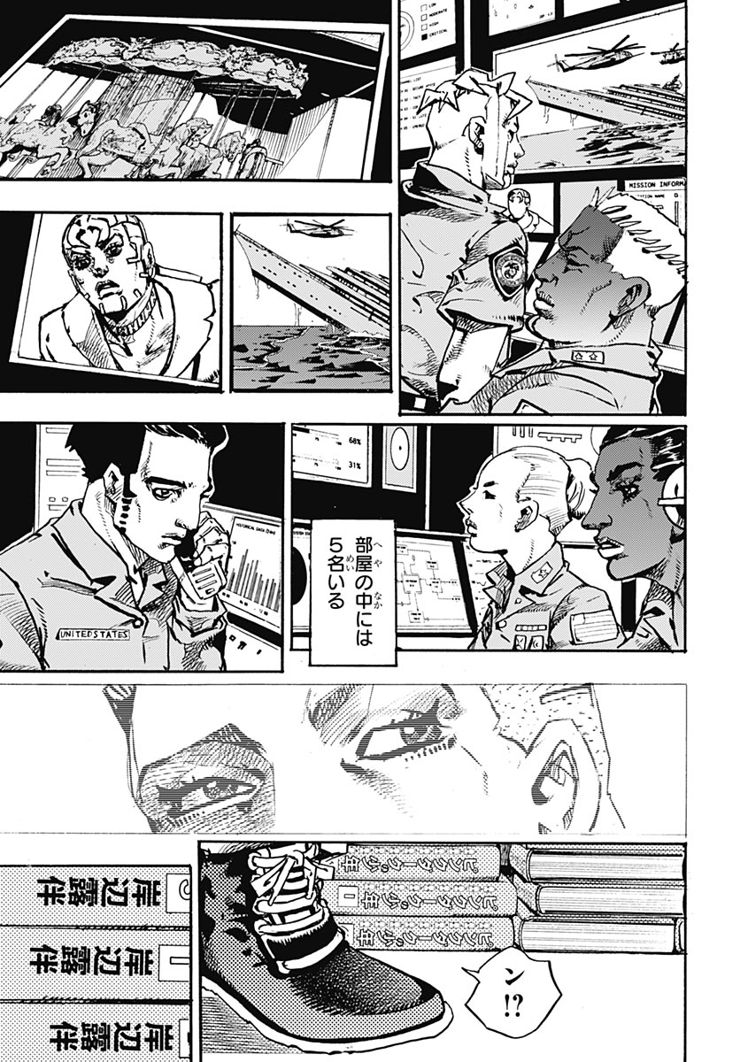 JOJO NO KIMYOU NA BOUKEN PART 9: THE JOJOLANDS Chap 40 - Pic 21