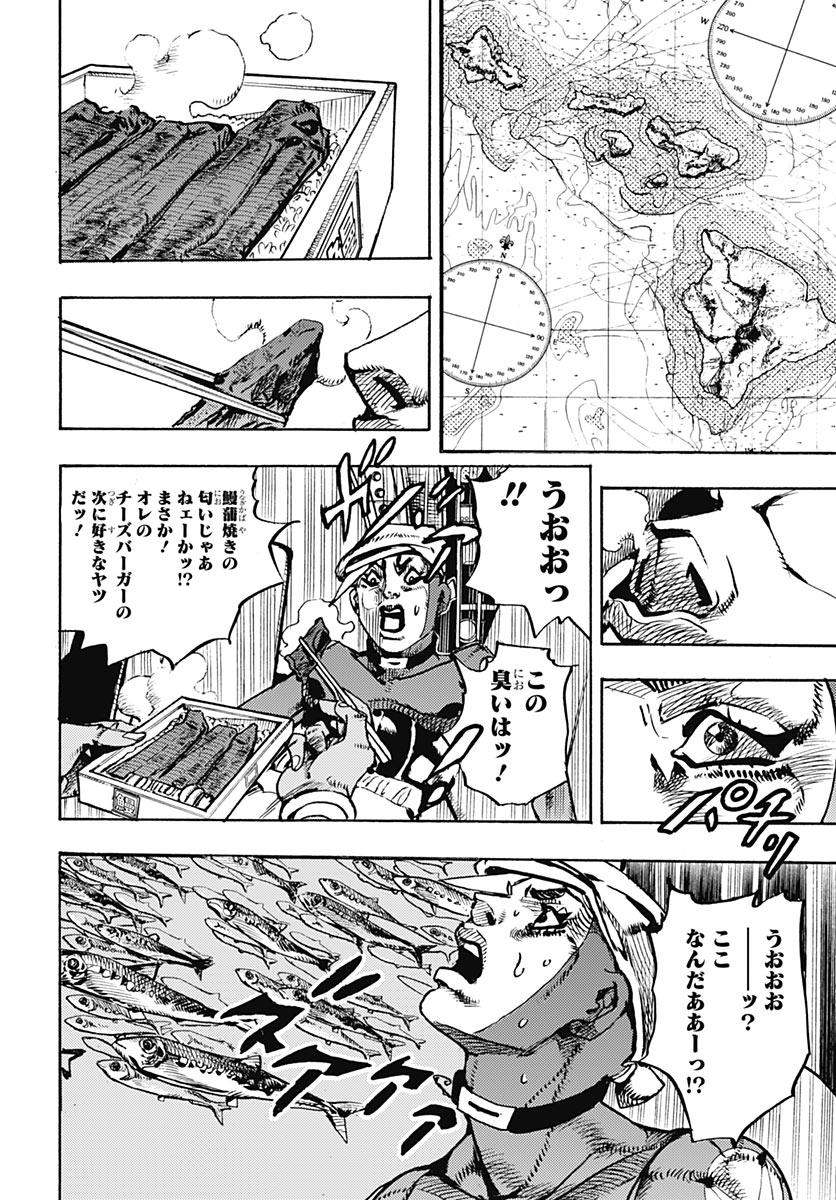 JOJO NO KIMYOU NA BOUKEN PART 9: THE JOJOLANDS Chap 40 - Pic 28