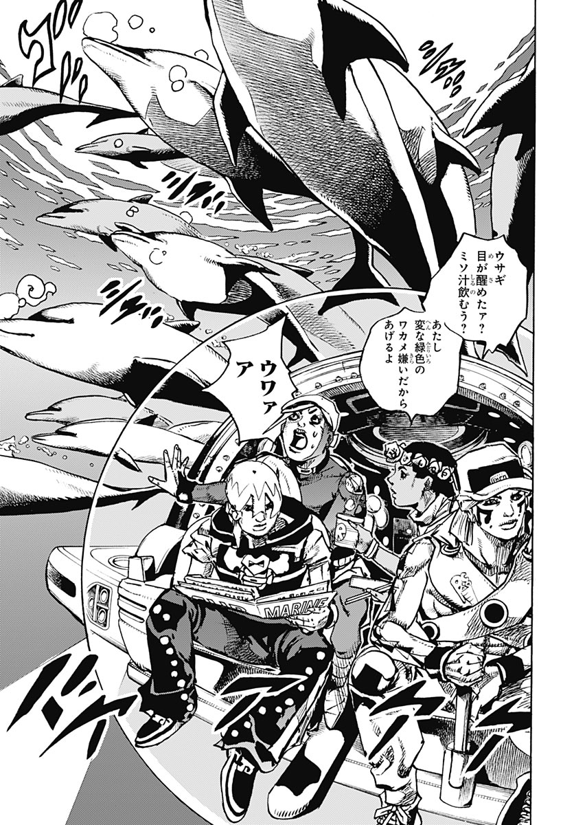 JOJO NO KIMYOU NA BOUKEN PART 9: THE JOJOLANDS Chap 40 - Pic 29