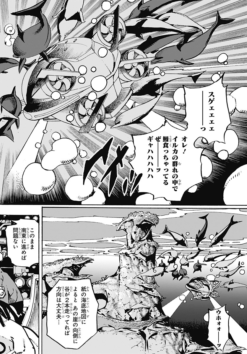 JOJO NO KIMYOU NA BOUKEN PART 9: THE JOJOLANDS Chap 40 - Pic 30