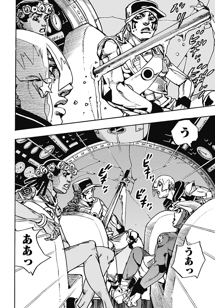 JOJO NO KIMYOU NA BOUKEN PART 9: THE JOJOLANDS Chap 40 - Pic 36