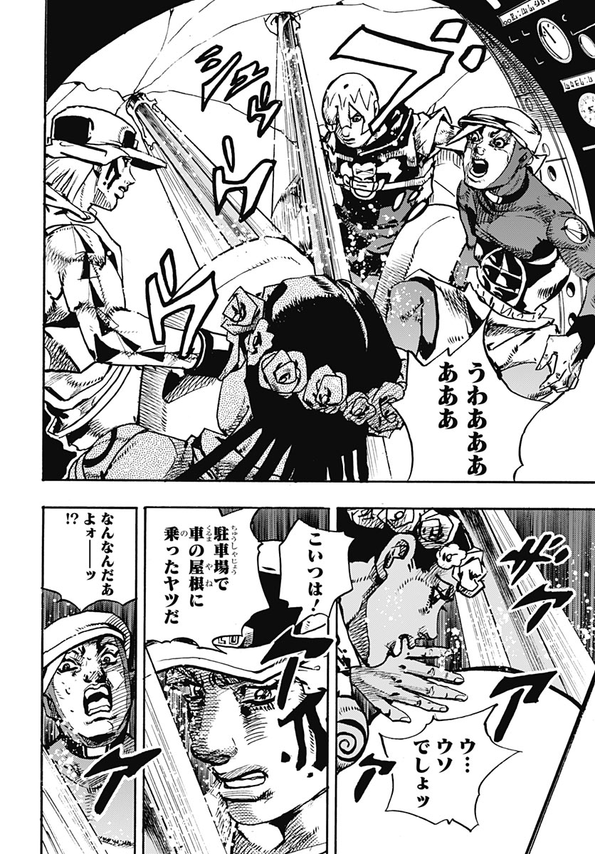 JOJO NO KIMYOU NA BOUKEN PART 9: THE JOJOLANDS Chap 40 - Pic 38