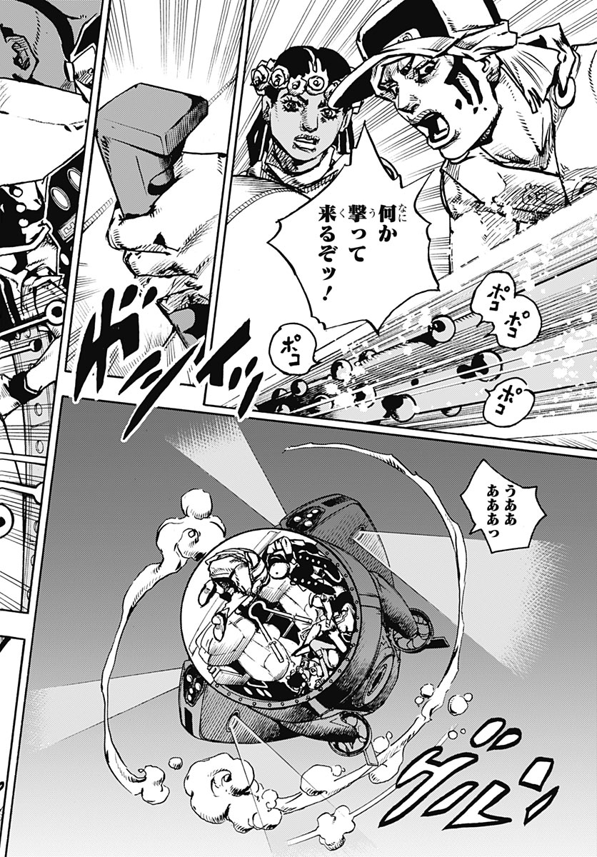 JOJO NO KIMYOU NA BOUKEN PART 9: THE JOJOLANDS Chap 40 - Pic 40