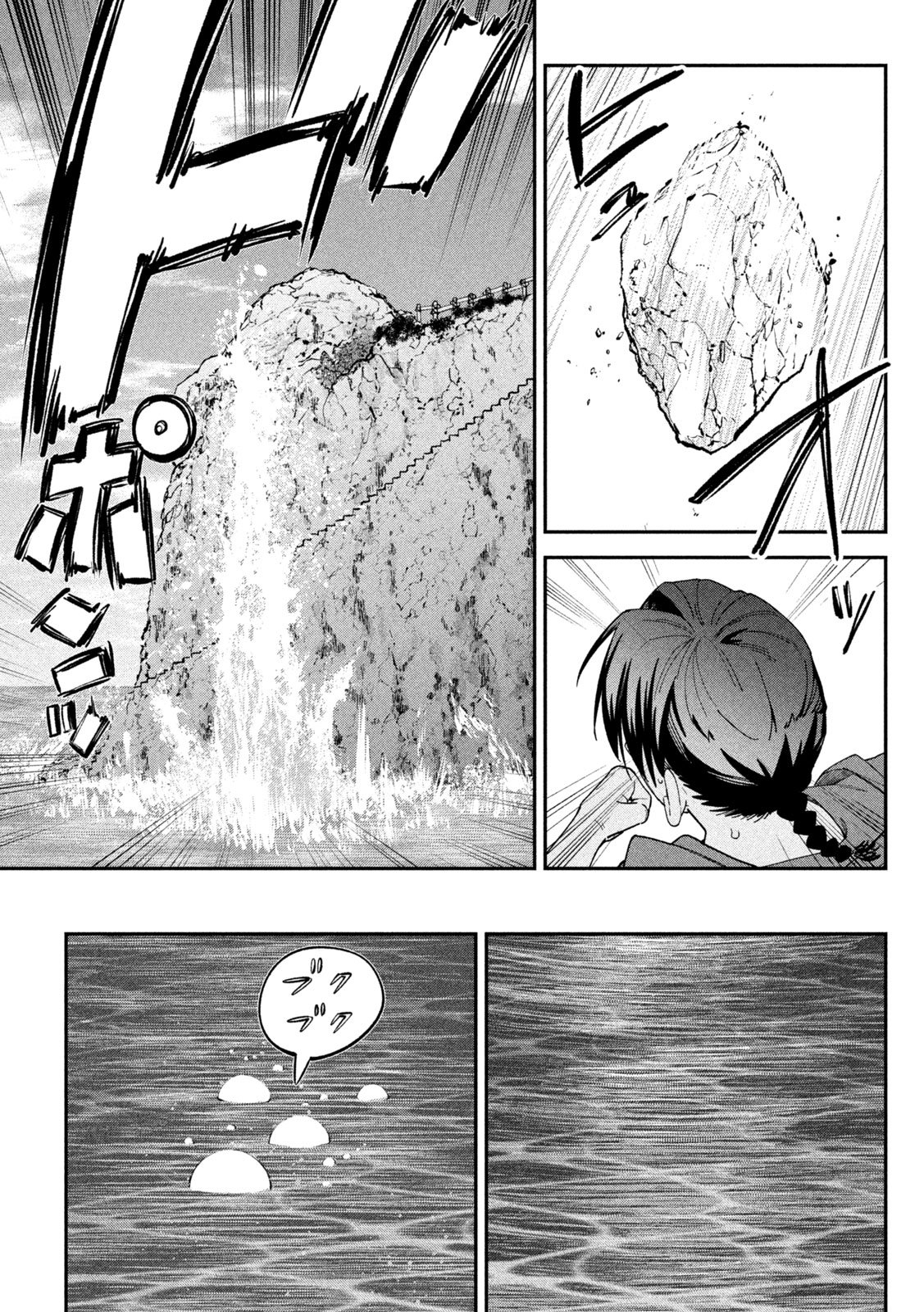 HIMEGOTO KAKUSHIGOTO Chap 19 - Pic 13
