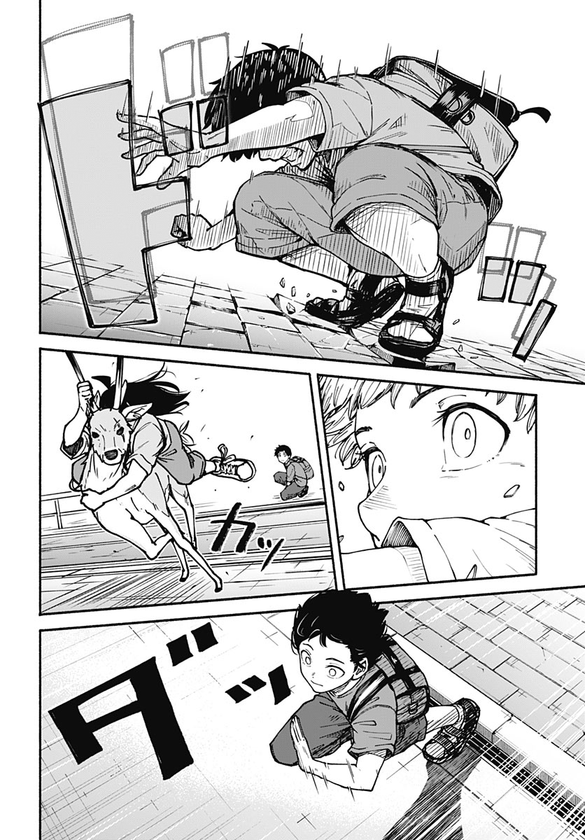 MINAMI THE SUPER EUOLUTION Chap 18 - Pic 4