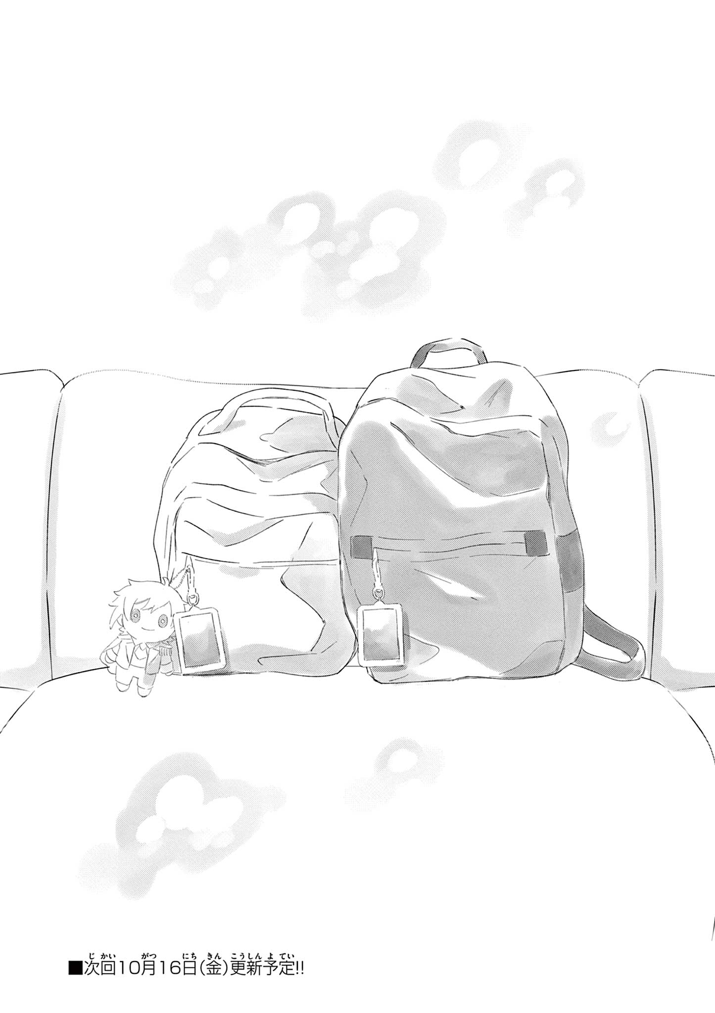 AISHITERU GAME WO OWARASETAI Chap 71 - Pic 36