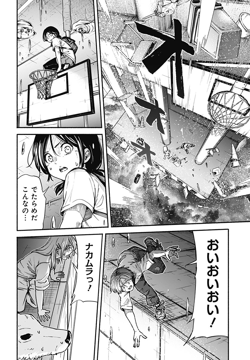 MINAMI THE SUPER EUOLUTION Chap 18 - Pic 38