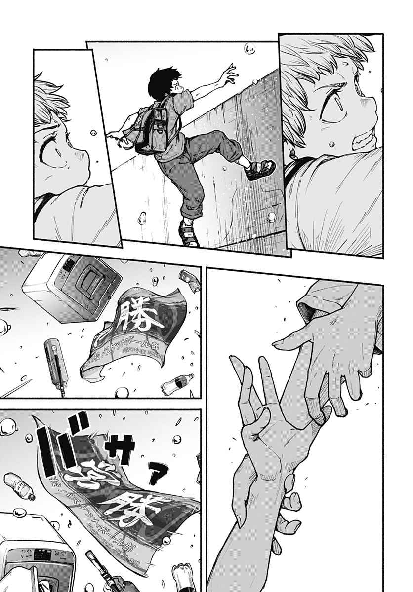 MINAMI THE SUPER EUOLUTION Chap 18 - Pic 45