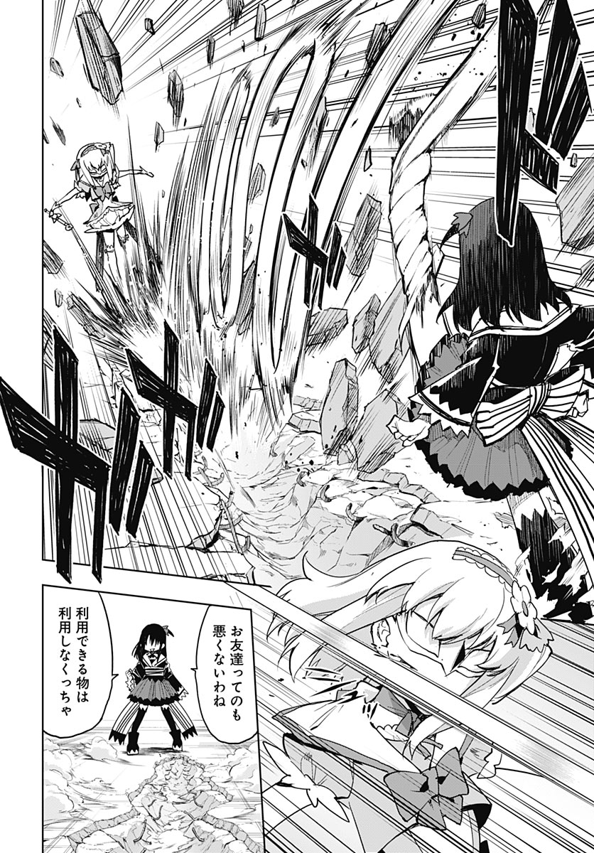 MAHOU SHOUJO 201 Chap 56 - Pic 13