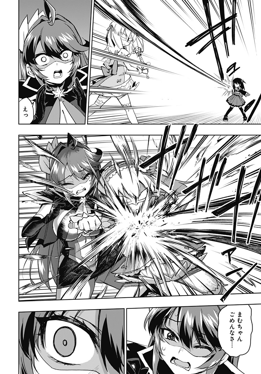 MAHOU SHOUJO 201 Chap 56 - Pic 15