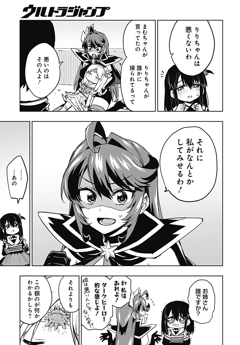 MAHOU SHOUJO 201 Chap 57 - Pic 11