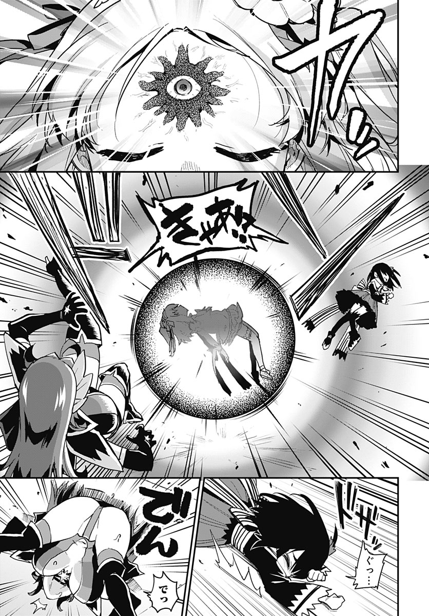 MAHOU SHOUJO 201 Chap 57 - Pic 13