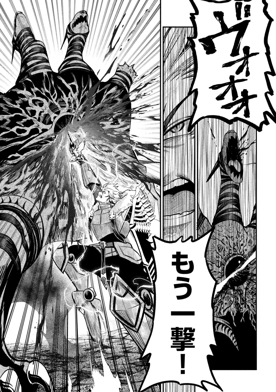 THE EXILED REINCARNATED HEAVY KNIGHT IS UNRIVALED IN GAME KNOWLEDGE Chap 180 - Pic 7