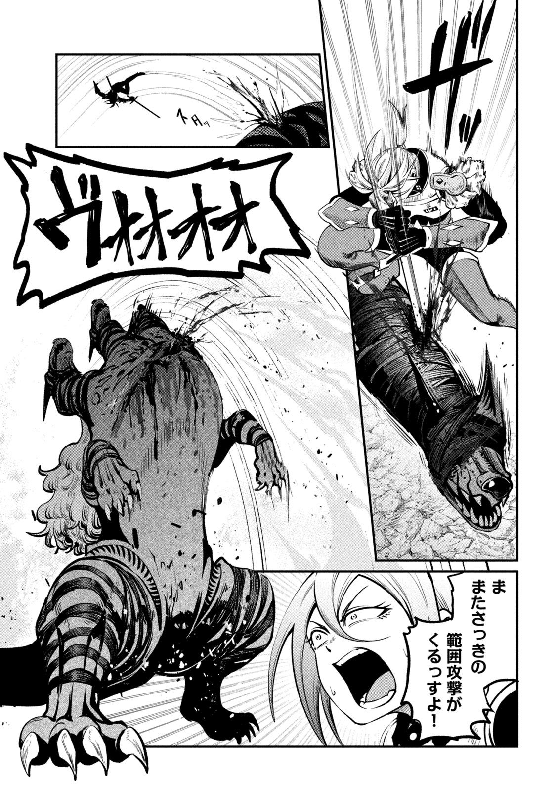 THE EXILED REINCARNATED HEAVY KNIGHT IS UNRIVALED IN GAME KNOWLEDGE Chap 180 - Pic 11
