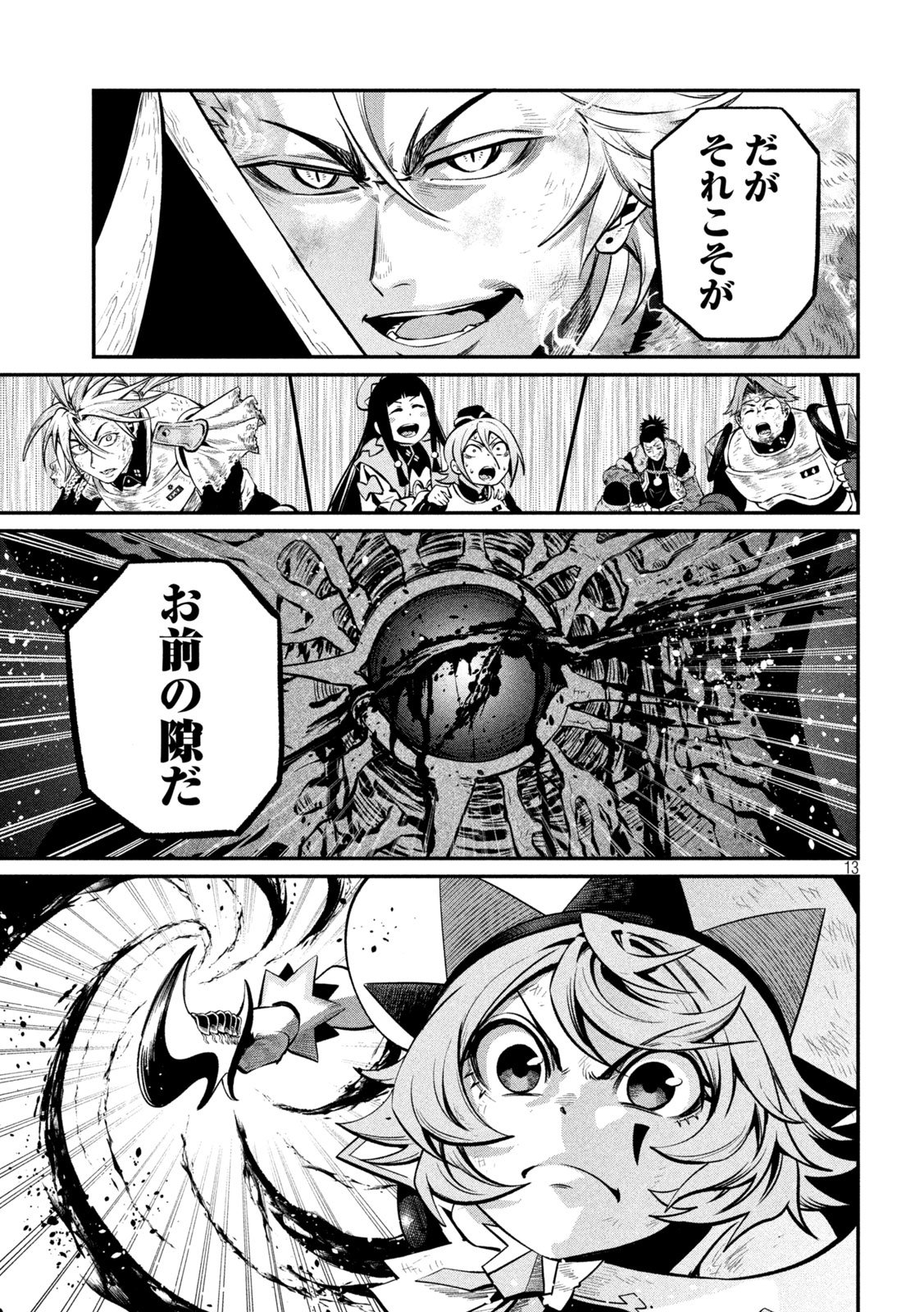THE EXILED REINCARNATED HEAVY KNIGHT IS UNRIVALED IN GAME KNOWLEDGE Chap 180 - Pic 13