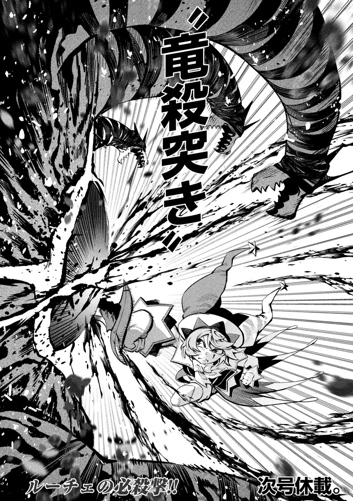 THE EXILED REINCARNATED HEAVY KNIGHT IS UNRIVALED IN GAME KNOWLEDGE Chap 180 - Pic 14