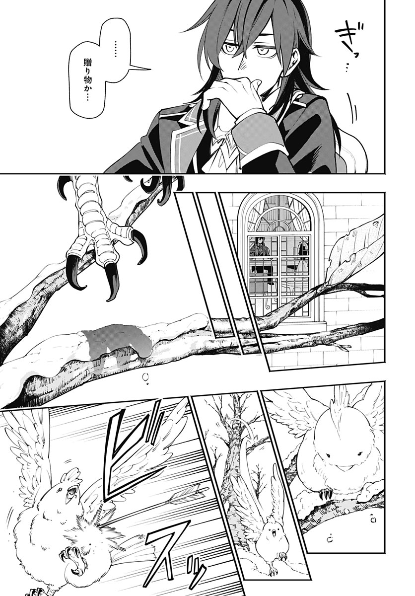 TENSEI ARASAA JOSHI NO KOTOYO KAIKATSU Chap 25 - Pic 11