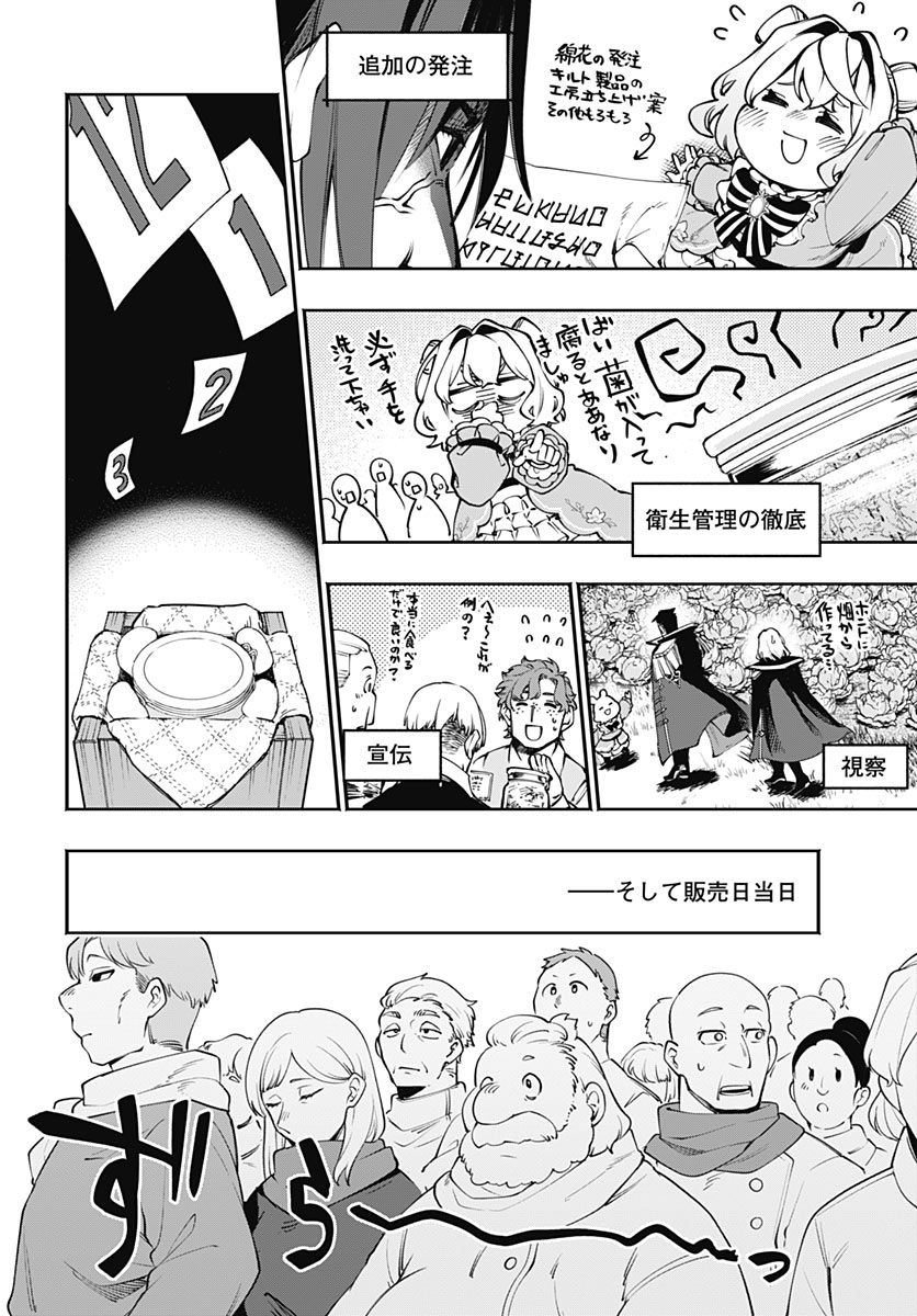 TENSEI ARASAA JOSHI NO KOTOYO KAIKATSU Chap 25 - Pic 28