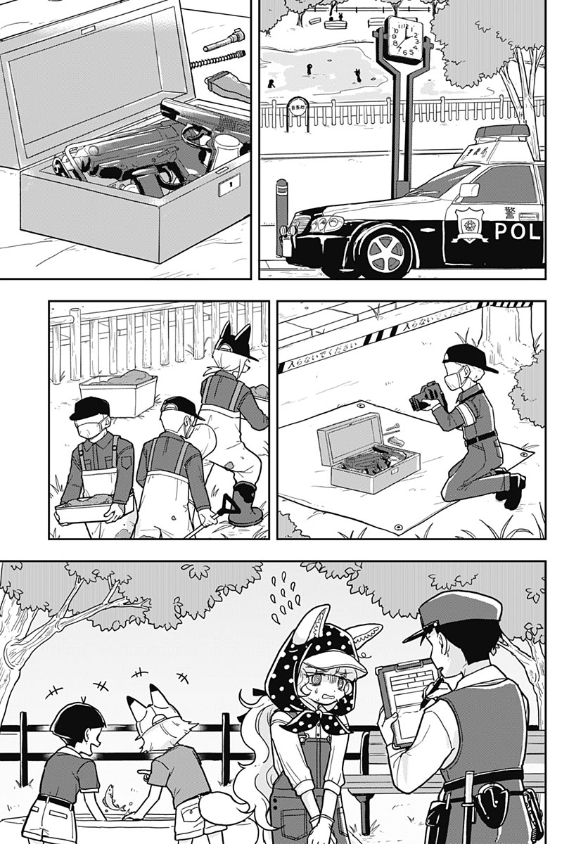 KONZUKUSHI Chap 32 - Pic 15