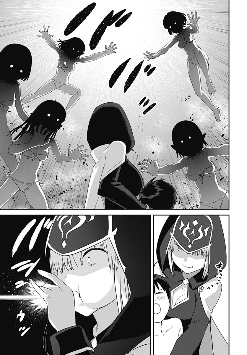 VALHALLA OTITIN BROTHEL Chap 68 - Pic 9