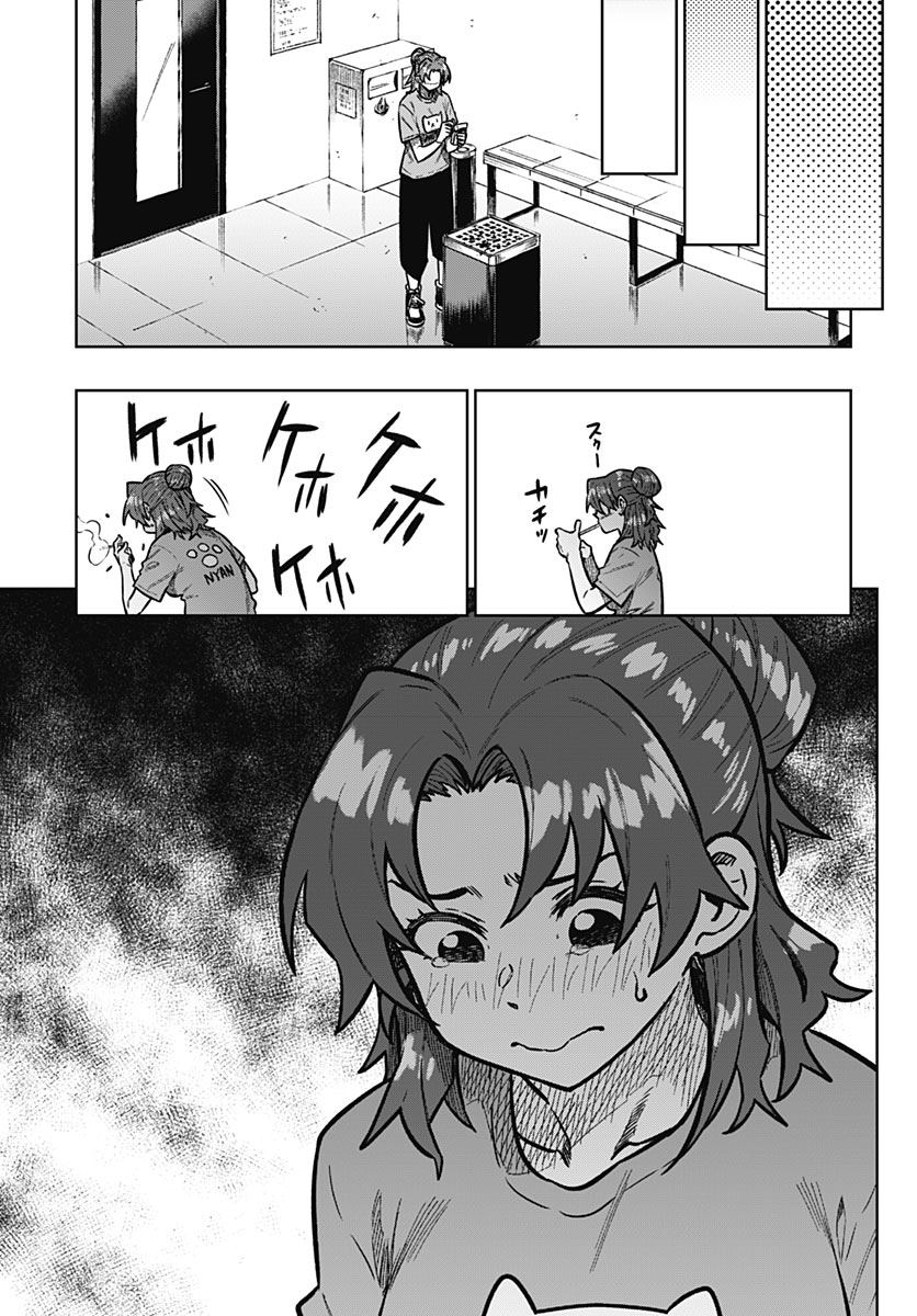 MONTHLY TRILEMMA Chap 19 - Pic 17