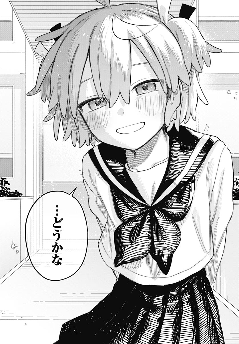 JOSOUDANSHI WA SKIRT WO NUGITAI! Chap 39 - Pic 28
