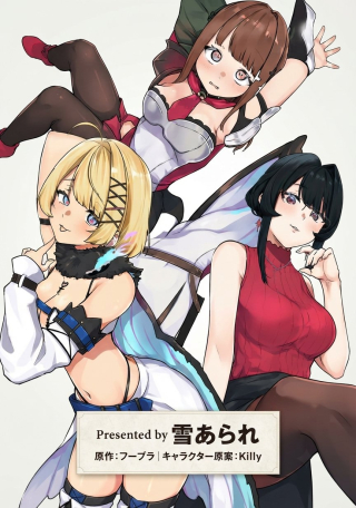 KAIGAI NO ERO DOGA SAITO DE ORE DAKE MUSHUSEI DUNGEON HAISHIN: MUSOU SHITE SPA CHA NO.1 NI NATTARA SEKAIJU NO JOSEI PERFORMER KARA BARIZOGON GA DM DE TODOKIMASHITA