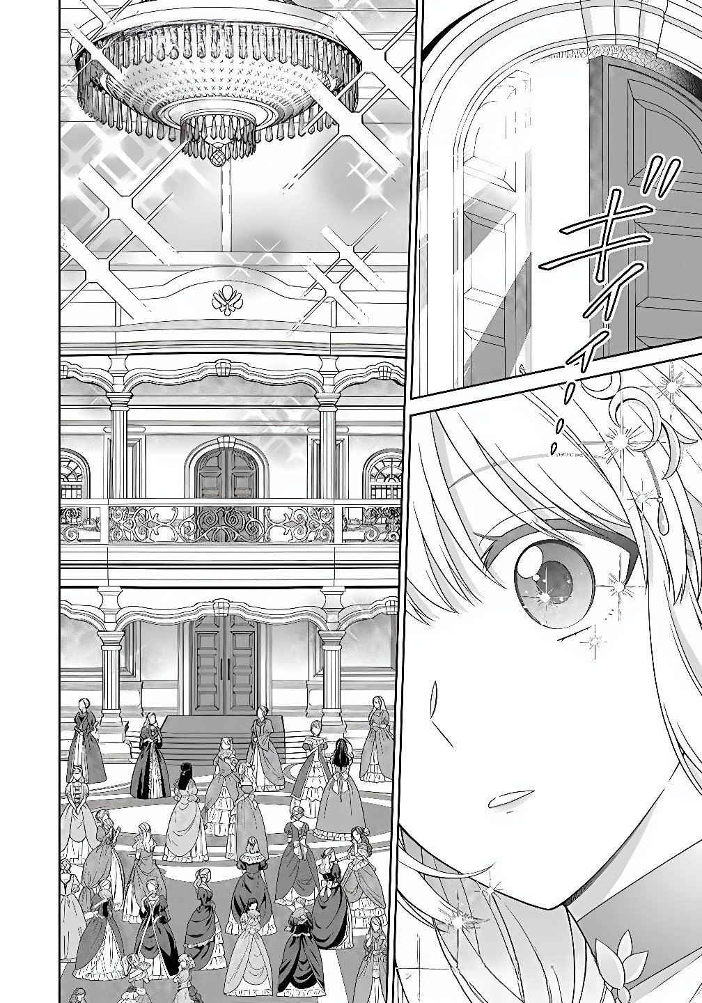 ROYAL WEDDING WA OKOTARI! ~TENSEI REIJOU WA REIKETSU OUJI TO NO KEKKON WO KAIHI SHITAI~ Chap 12 - Pic 4