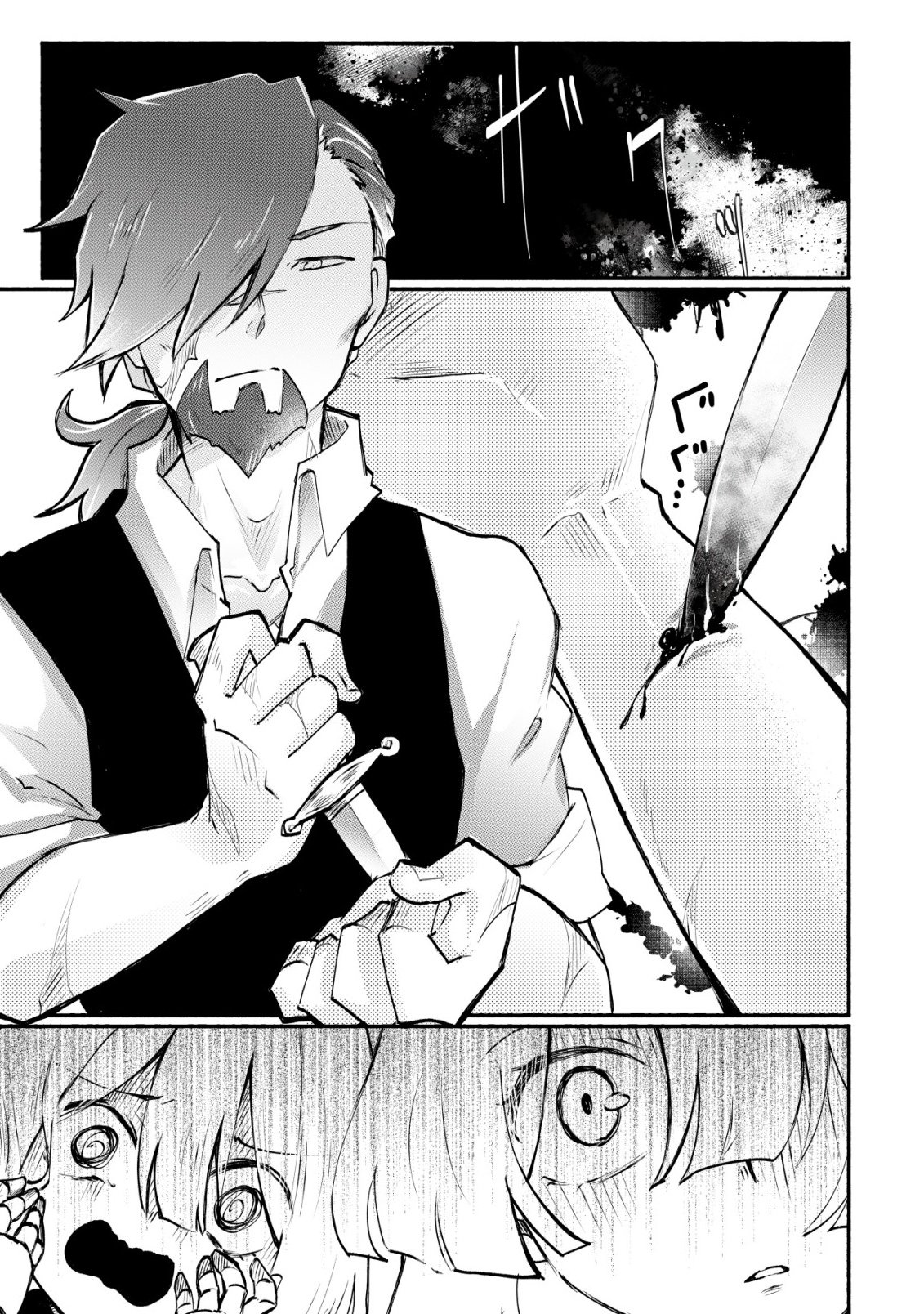 MAJO HIME CLAIRE WA NINGYOU TO ODORU Chap 6 - Pic 10