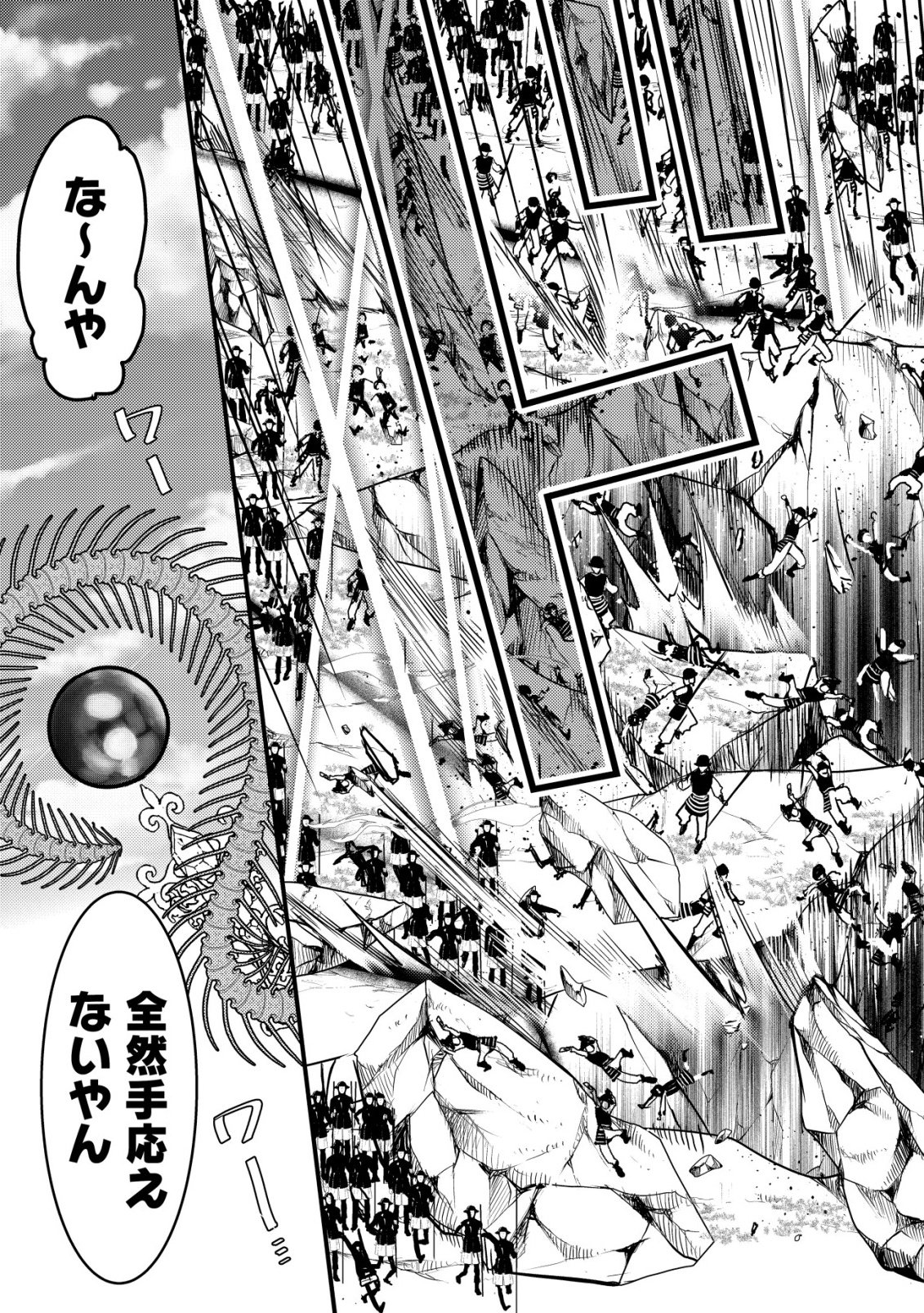 TENSEI SHITA ONNA MAFIA WA ISEKAI DE HEIBON NI KURASHITAI Chap 33 - Pic 12
