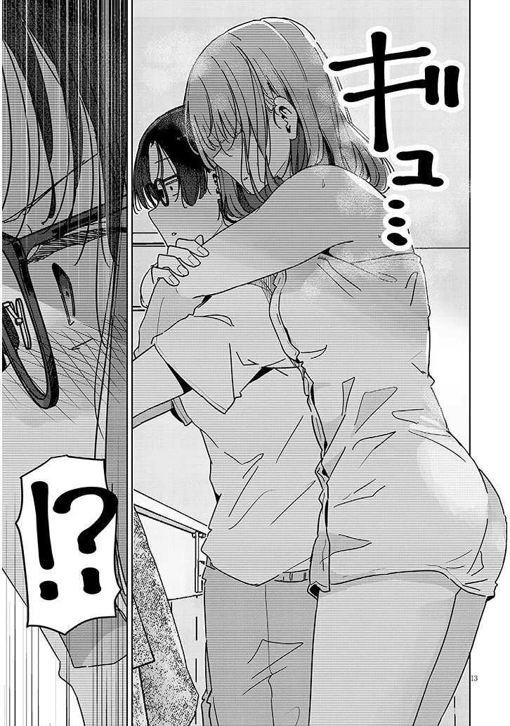 SHINKON DAKEDO CAPTAIN NO KANOJO TOWA MADA YARENAI Chap 6.2 - Pic 1