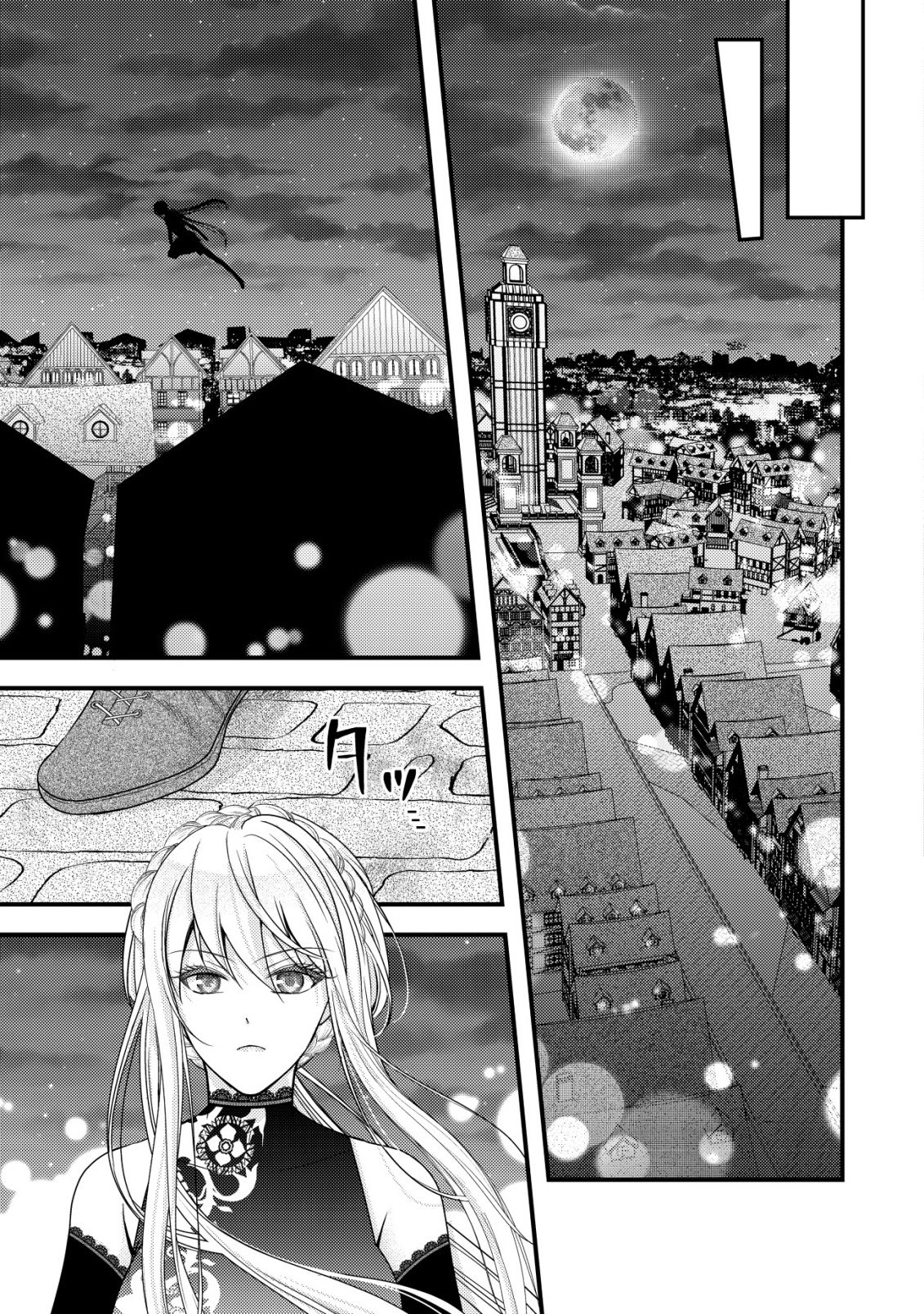 TENSEI SHITA ONNA MAFIA WA ISEKAI DE HEIBON NI KURASHITAI Chap 33 - Pic 34